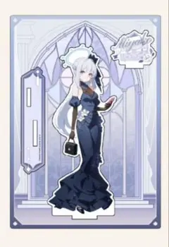 ブルアカ　アクリルスタンド　月雪ミヤコ　仲夏夜舞会 中国限定 正規品