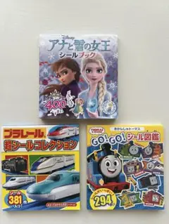 シールブックセット アナと雪の女王 プラレール トーマス