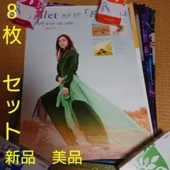 2025年最新】milet ポスターの人気アイテム - メルカリ