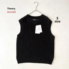 【新品未使用】theory セオリー ニット ベスト S ブラック コットン 黒