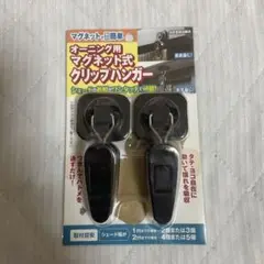 Item thumbnail for item 708ac6fe-0d41-4c3e-92c2-be1b50680814