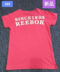 【新品】Reebok ピンク Tシャツ 95 ★Mサイズ★