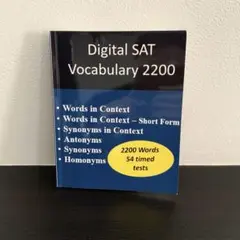 最新版　Digital SAT Vocabulary 2200