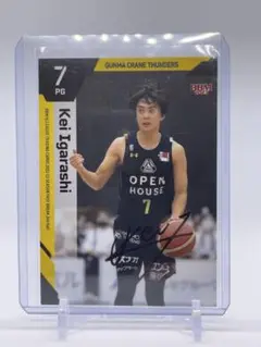 新潟アルビレックス　五十嵐圭選手　サインカードセット 新潟アルビレックス 五十嵐圭選手 サインカードセット 2025年