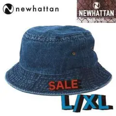 ⭐️限定セール⭐️NEWHATTANデニムバケットハット　ダークブルー　L/XL