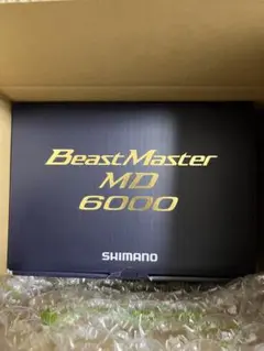 SHIMANO シマノ ビーストマスター MD 6000