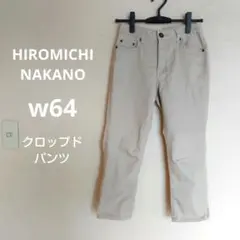 クロップドパンツ ベージュ ストレートレッグ チノパン
