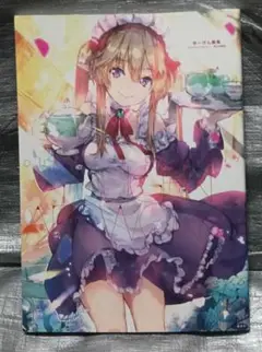 Item thumbnail for item 92a9194d-f527-4d87-8f7a-3908e79cc136