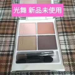 SUQQU SIGNATURE COLOR EYES 125 光舞 新品未使用