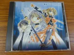 CD『東京アンダーグラウンド』