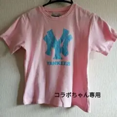 ニューヨーク ヤンキース Tシャツ 160cm ピンク 綿100%