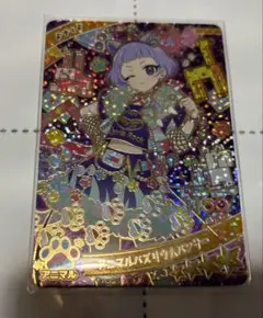 アイプリ チィ アニマルバズリウムパンサー