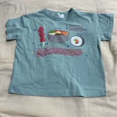 つぶらな瞳の仲間達　90cm 韓国Tシャツ　食べ物