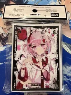 GRATS！ スリーブ　クリエイターズ　SICK　ちょん　未開封②