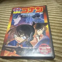 劇場版 名探偵コナン 銀翼の奇術師(マジシャン)('04小学館/読売テレビ/日…