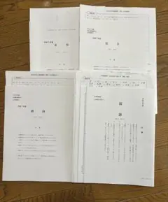 ＮＮ駒場東邦の全講座の教材まとめ売り（NN駒東2024、早稲田アカデミー） 2025年最新】NN駒場東邦の人気アイテム - メルカリ