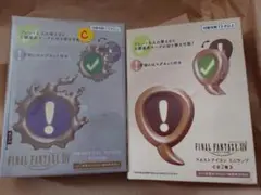 2025年最新】クエストアイコン ミニランプの人気アイテム - メルカリ