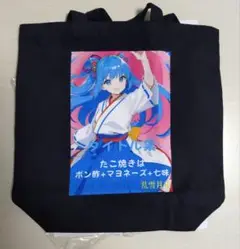 【新品、未使用】巫女　トートバッグ