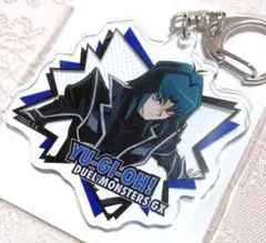 遊戯王 GX 丸藤亮 ポップアップストア アクリルキーホルダー