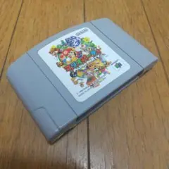 美品!ニンテンドー64/マリオパーティ
