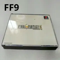 ファイナルファンタジー9/PSソフト