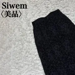 【美品】シウム 花柄コーデュロイロングスカート ラメ 黒 M