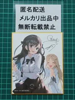 ギルドの受付嬢ですが　くじ引き堂　ギルます　複製サイン入りミニ色紙Ｅ　がおう