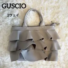 極美品✨ [グッシオ イタリー] フリル 2WAY ショルダー　2ウェイ