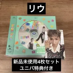 BOYNEXTDOOR BOYLIFE ソロ盤　リウ