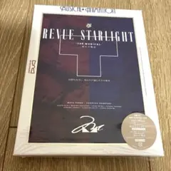 少女☆歌劇 レヴュースタァライト 別れの戦記 Blu-ray 封入有