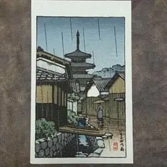「笠松紫浪」 真作！貴重　絹色紙画　日本画 ランキングや新製品 トップ 「笠松紫浪」 絵画 - 絵画 日本画 絹