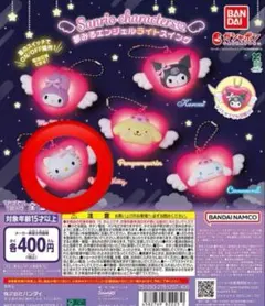 サンリオキャラクターズ 夢みるエンジェルライトスイング ハローキティー