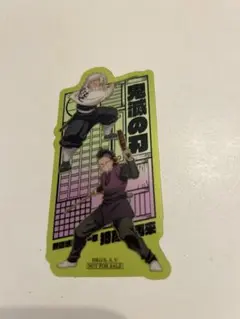 鬼滅の刃　映画特典
