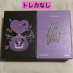 illit 2nd アルバム I'LL LIKE YOU BETWEEN 封入