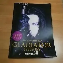 2025年最新】グラディエーター GACKTの人気アイテム - メルカリ