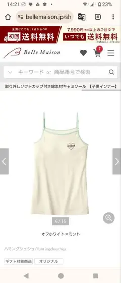 Item thumbnail for item be3ae225-d046-4fa6-8dc4-428c2ba3c435
