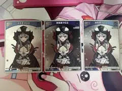 沙花叉クロエ　debut プロモ　3枚　ホロライブカード
