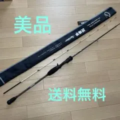 美品　泥棒竿B603L マルチゲーム 泥棒竿スパイダー （泥棒竿スパイダーDORO-B603Lマルチゲーム,3