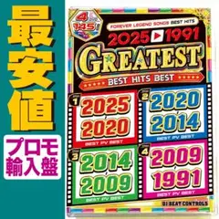 最安値★洋楽 Mix DVD★2025〜1991歴代名曲集【特別限定盤★4枚組】