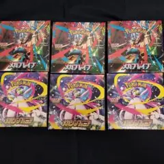 ポケモンカードメガブレイブ　メガシンフォニア　各3BOX 未開封シュリンク付