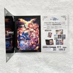 グランブルーファンタジー ブロマイドコレクション 10周年キービジュアル