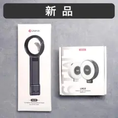 新品 Ulanzi MA30 スマホ三脚+ LM19コンパクトリングライトセット
