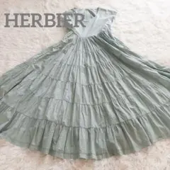 【美品】 エルビエ　HERBIER ロングワンピース　ティアード　ミントグリーン