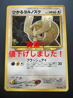 2025年最新】ひかる ヨルノズクの人気アイテム - メルカリ