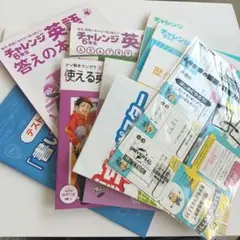 一部未開封 2025年 最新 進研ゼミ小学講座 チャレンジ6年生 英語 ミニオン