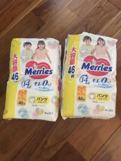 メリーズ　Merries ビッグサイズ　オムツ 46枚 2セット