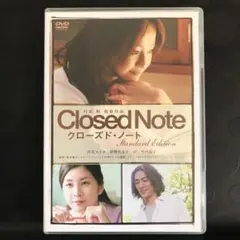 Closed Note クローズド・ノート スタンダード・エディション
