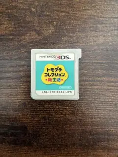 Item thumbnail for item 0abdceb9-640a-4353-a3b7-567be15a3960