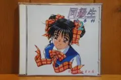 超激レア新品未使用未開封品同級生2鳴沢唯抱き枕 超激レア新品未使用未開封品同級生2鳴沢唯抱き枕 - メルカリ