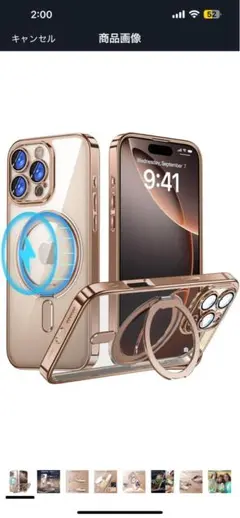 iPhone 16 Pro 用 MagSafe対応 ケース 360°回転